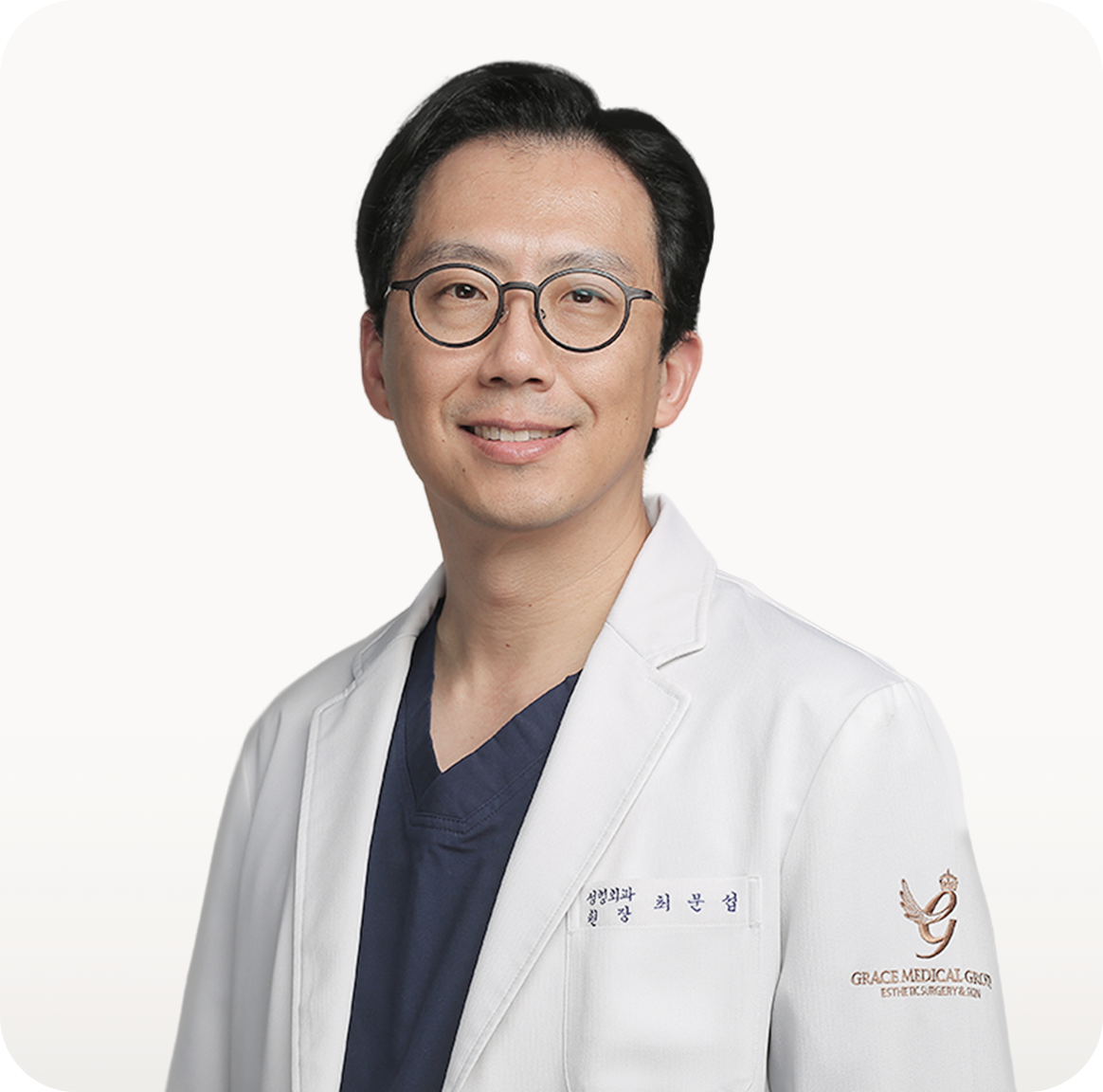 최문섭 대표원장