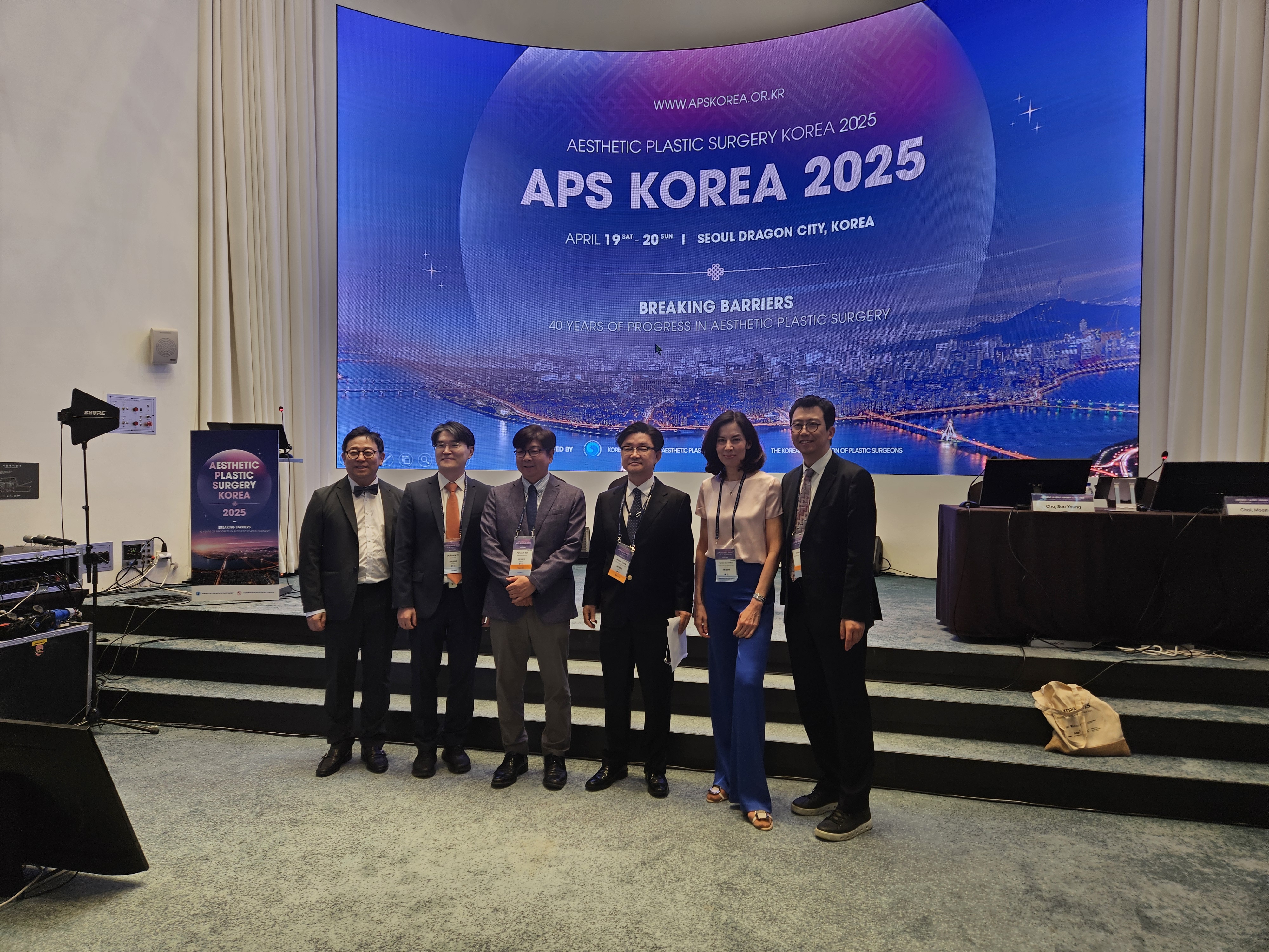 2025년 대한미용성형외과학회