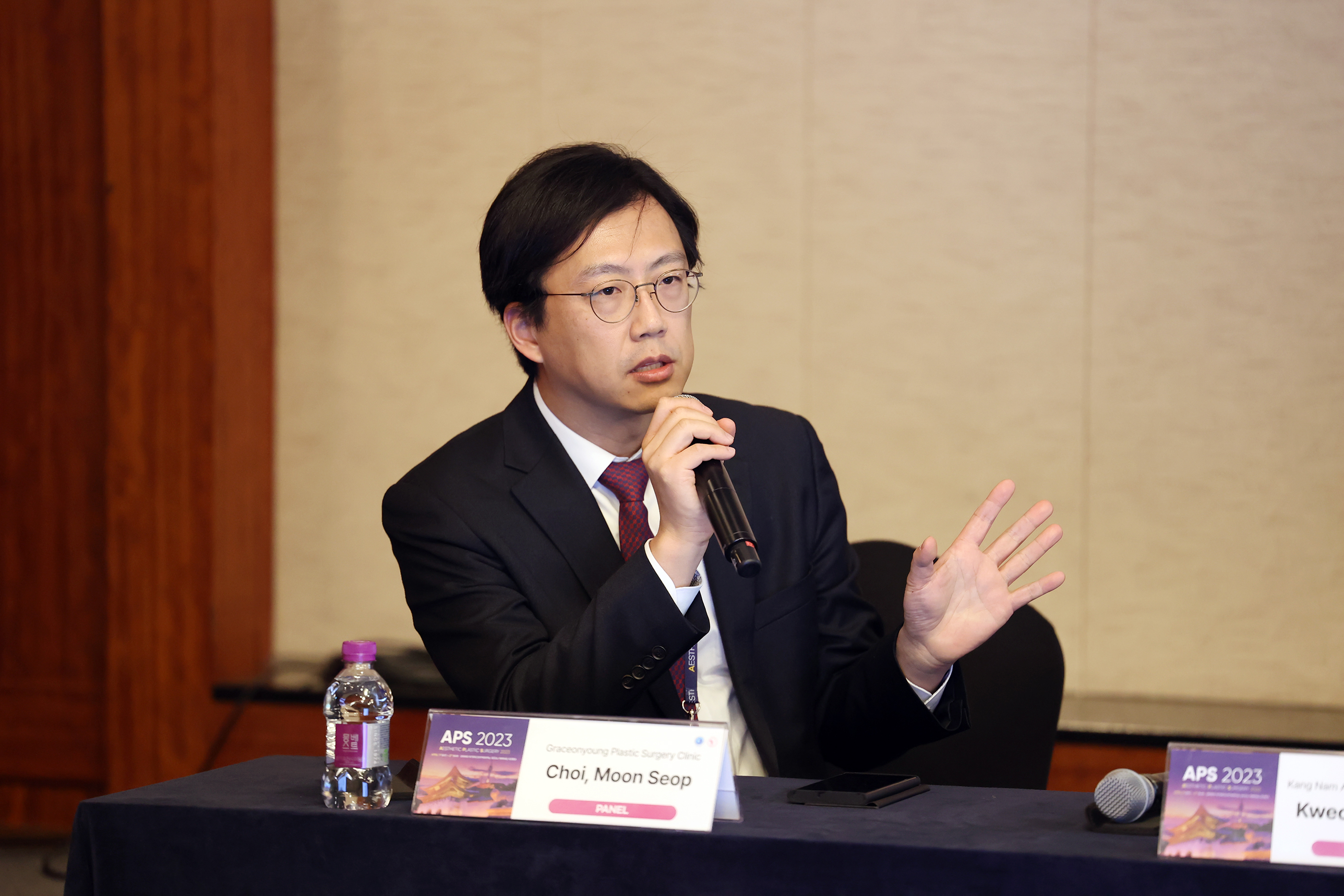 2023년 대한미용성형외과학회