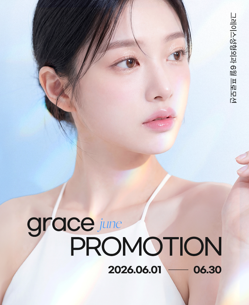 Promotion of the Month